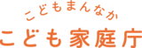 理学療法士の専門性を活かし映画制作へ。岩崎学園卒業生が中島哲也監督最新作『時には懺悔を』でスペシャルニーズスーパーバイザーを担当
