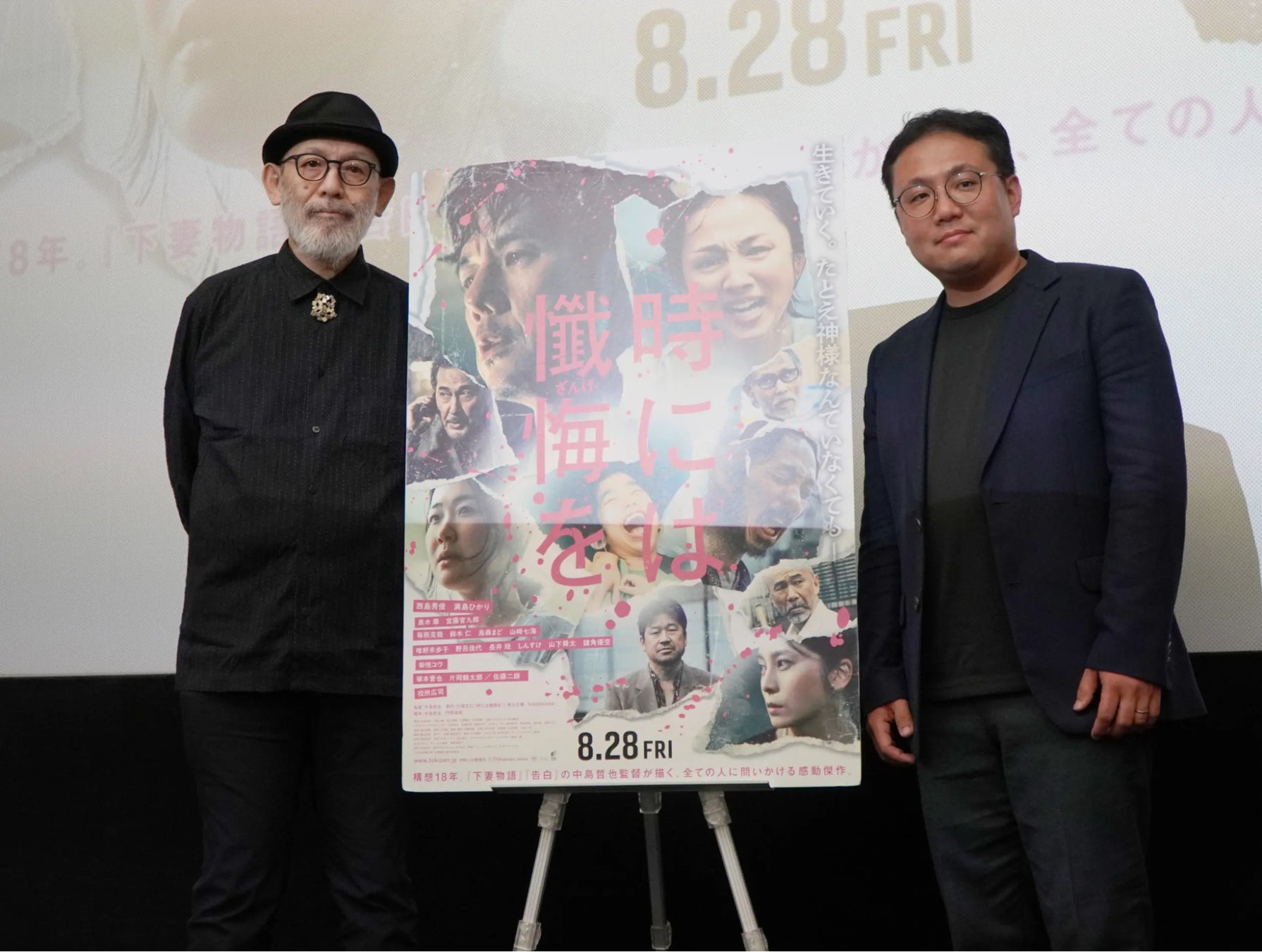 メ~テレラ~メンフェス with SUSURU TV. Supported by サントリーからだを想うオールフリー SUSURU、SKE48がイベントに登場!限定グッズが当たるスタンプラリーも開催!