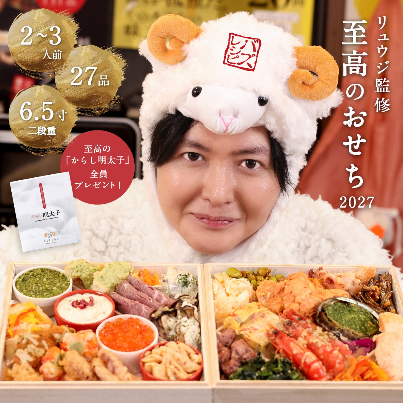 3SKMが“ラジオのベタ”を体験！ TBSラジオ『3SKMのラジオ巡礼』放送決定