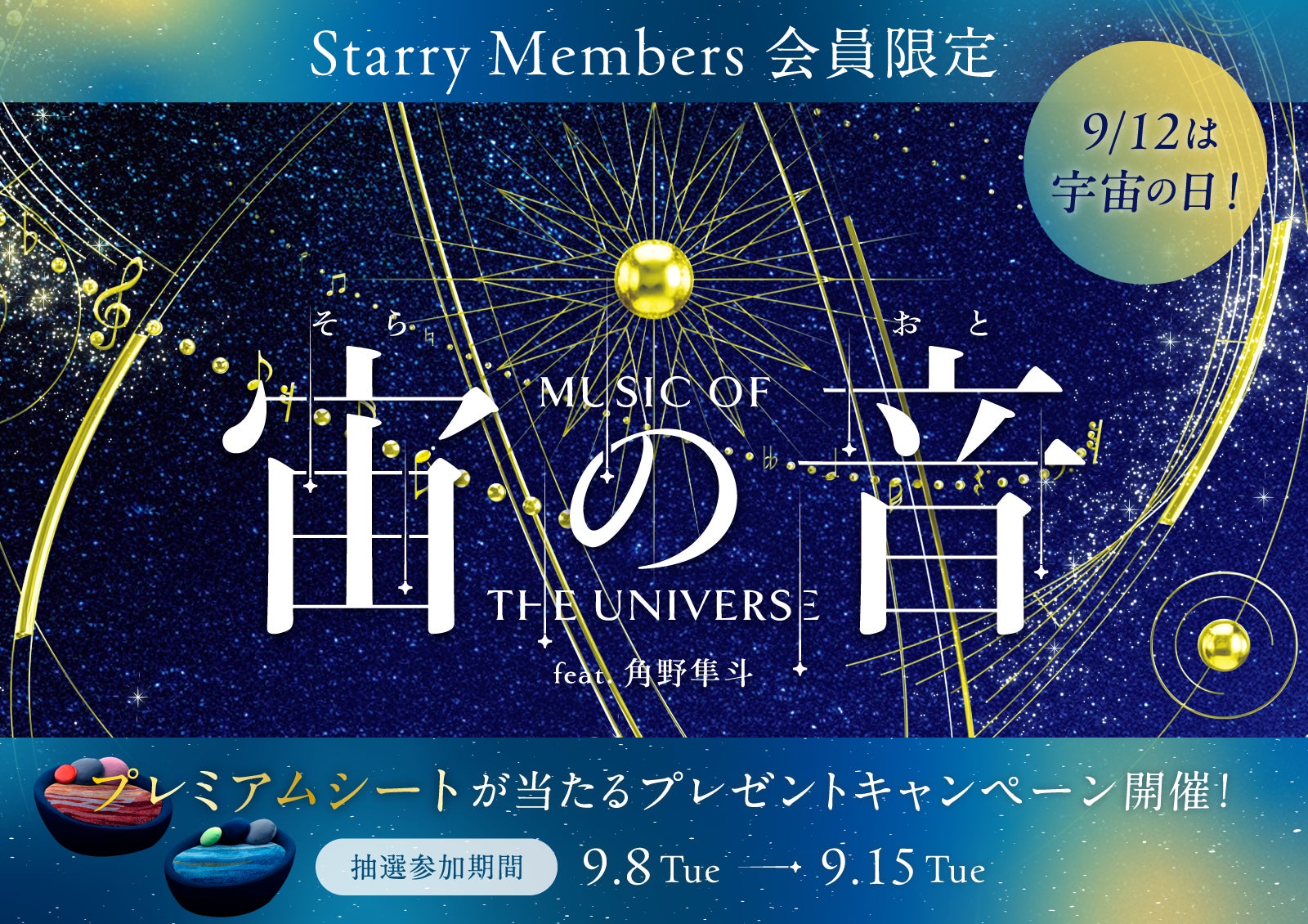 出場選手(第2弾)発表!「ホームメイト presents中日ドラゴンズ × 読売ジャイアンツLEGENDS MATCH 2026」