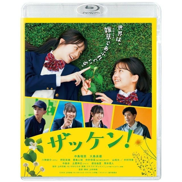Vsinger「天導ライカ」、デビュー5か月弱で登録者1.5万人・YouTube収益化。初配信から約1か月、8月29日に記念配信