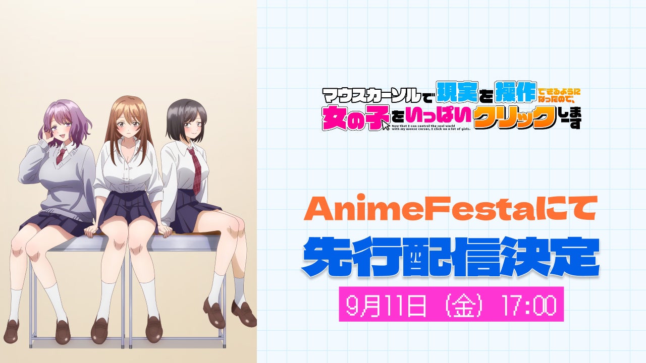 「CHIKUGO協奏曲（コンチェルト）」2,000円特別優待キャンペーン開催