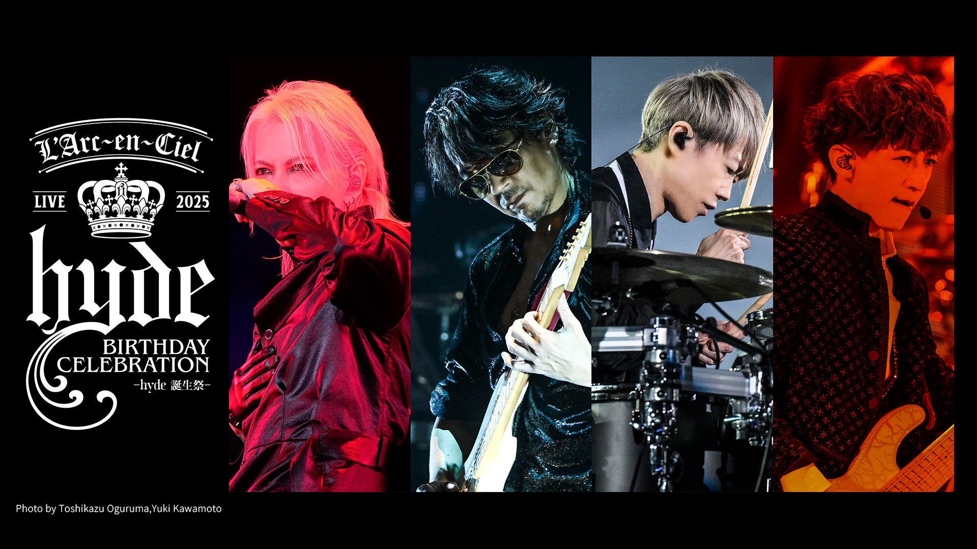 L’Arc-en-Ciel初のメンバー”誕生祭”公演「L’Arc-en-Ciel LIVE 2025 hyde BIRTHDAY CELEBRATION -hyde誕生祭-」をLemino独占配信決定