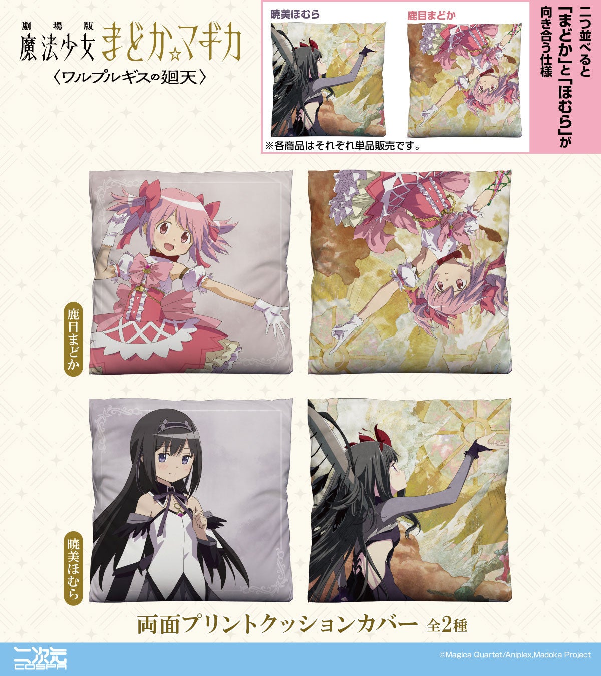 【TGC 松山 2026】イベントレポートVol.1- ゆうちゃみがトップバッターを飾り、愛媛県出身の松本怜生、村重杏奈、矢吹奈子、山下幸輝（WILD BLUE）らがランウェイを彩る！