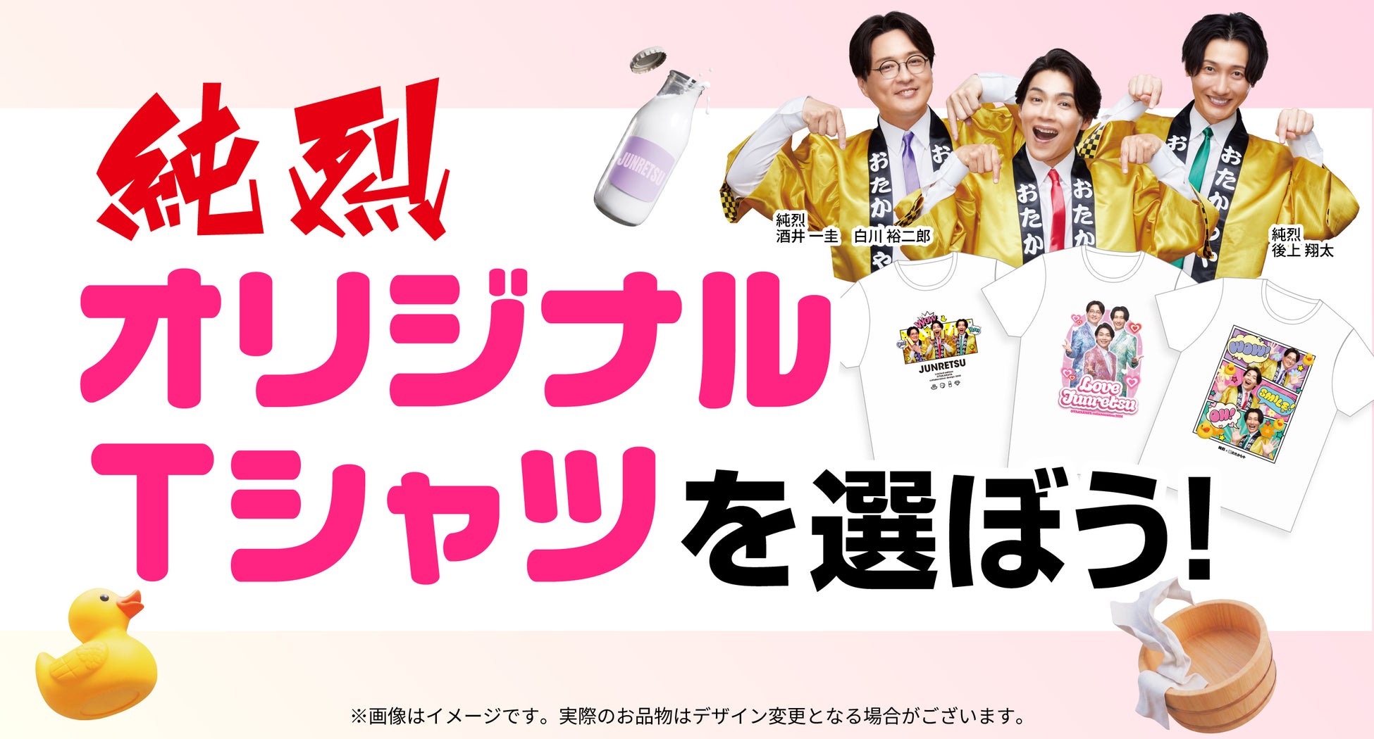 【フジテレビ】『世にも奇妙な物語 FODの特別編』　３編目 葉山奨之・筒井真理子W主演　奇妙な“入れ替わり”サスペンス　『復讐』　FOD　８月29日（土）21時より配信
