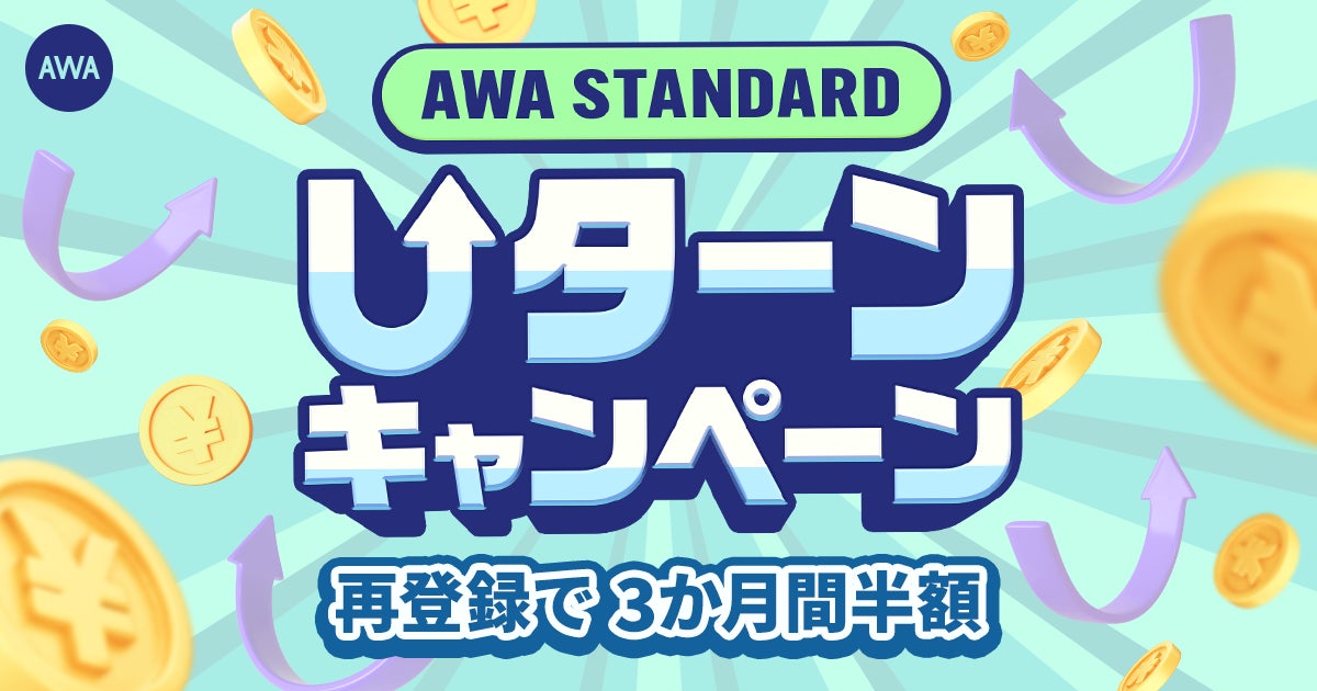 『ぷにるんず ぷに４』プロモーションビデオが解禁！応援隊長“ガンバレルーヤ”声優挑戦のアフレコ模様もお届け！