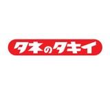 小島よしおさん主催の「やさい‐１グランプリ２０２６」に協賛