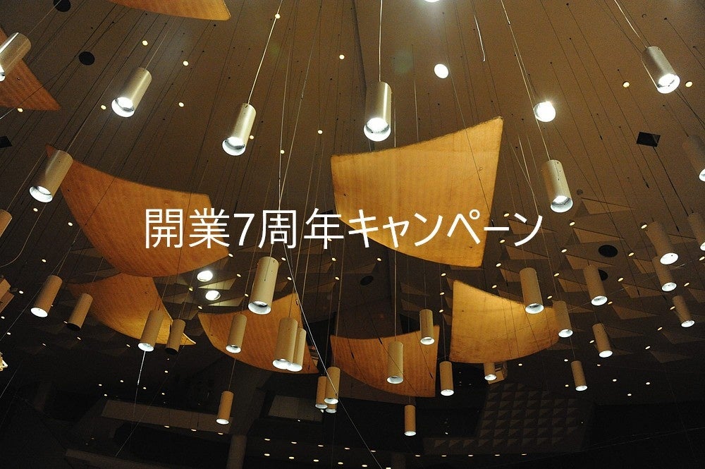 虹プロ2・ボイプラ2・日プ新世界を駆け抜けた藤牧大雅が登場！濱口優の「BUZZ STATION」9月放送ゲスト決定