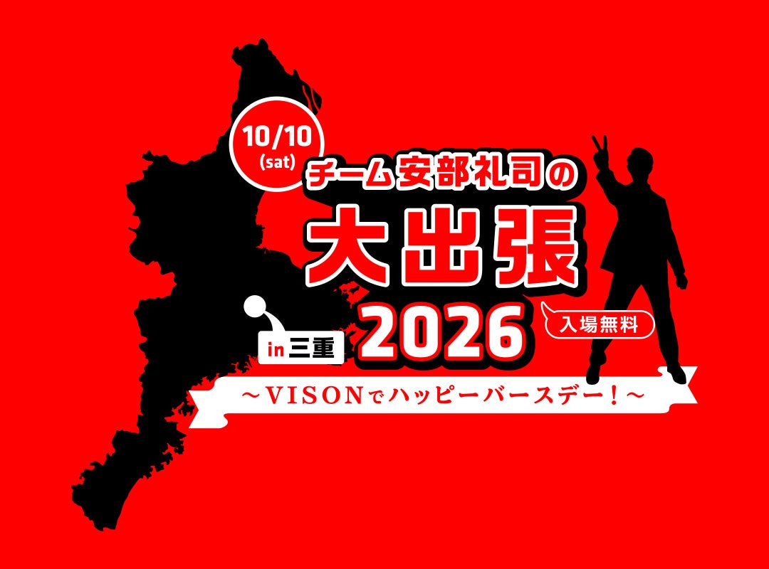「animate Theater LIVE 2026 ～autumn～」が11月29日に開催！　三月のパンタシアさん、ナナヲアカリさん、Who-ya Extendedさんが出演