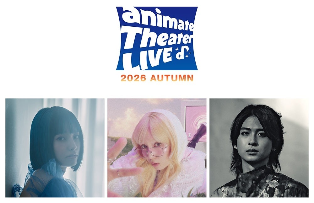 ミュージカル『バッカーノ！』が2026年12月に上演決定！フィーロ役は湊 丈瑠、アイザック役を中染雄貴、ミリア役に西葉瑞希