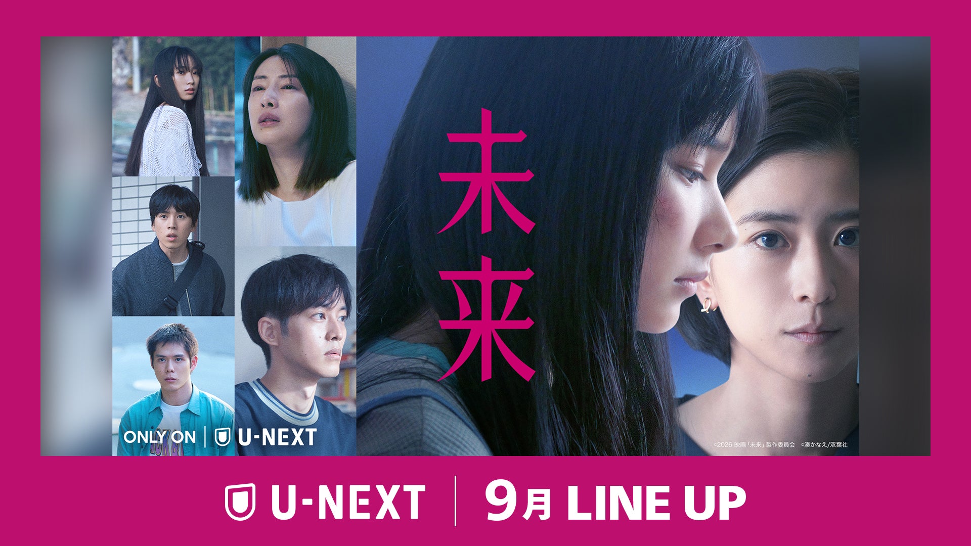 2.5次元アイドルグループ「いれいす」、ららぽーとTOKYO-BAY＆ららテラスTOKYO-BAYを大規模ジャック！