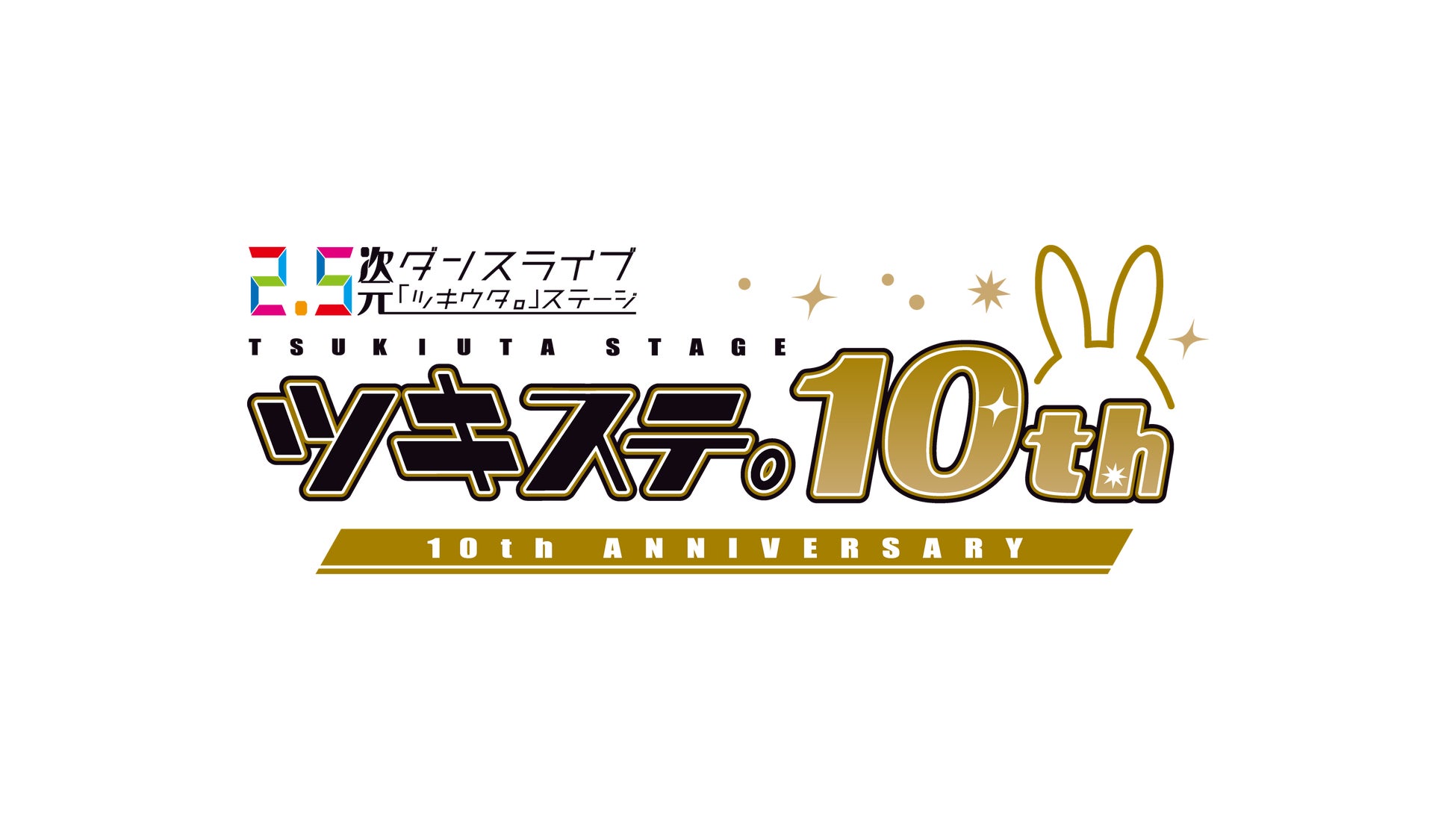 オズワルドとトム・ブラウンの冠番組「道産人間オズブラウン」初のライブイベント開催決定!10月30日(金)札幌・共済ホール