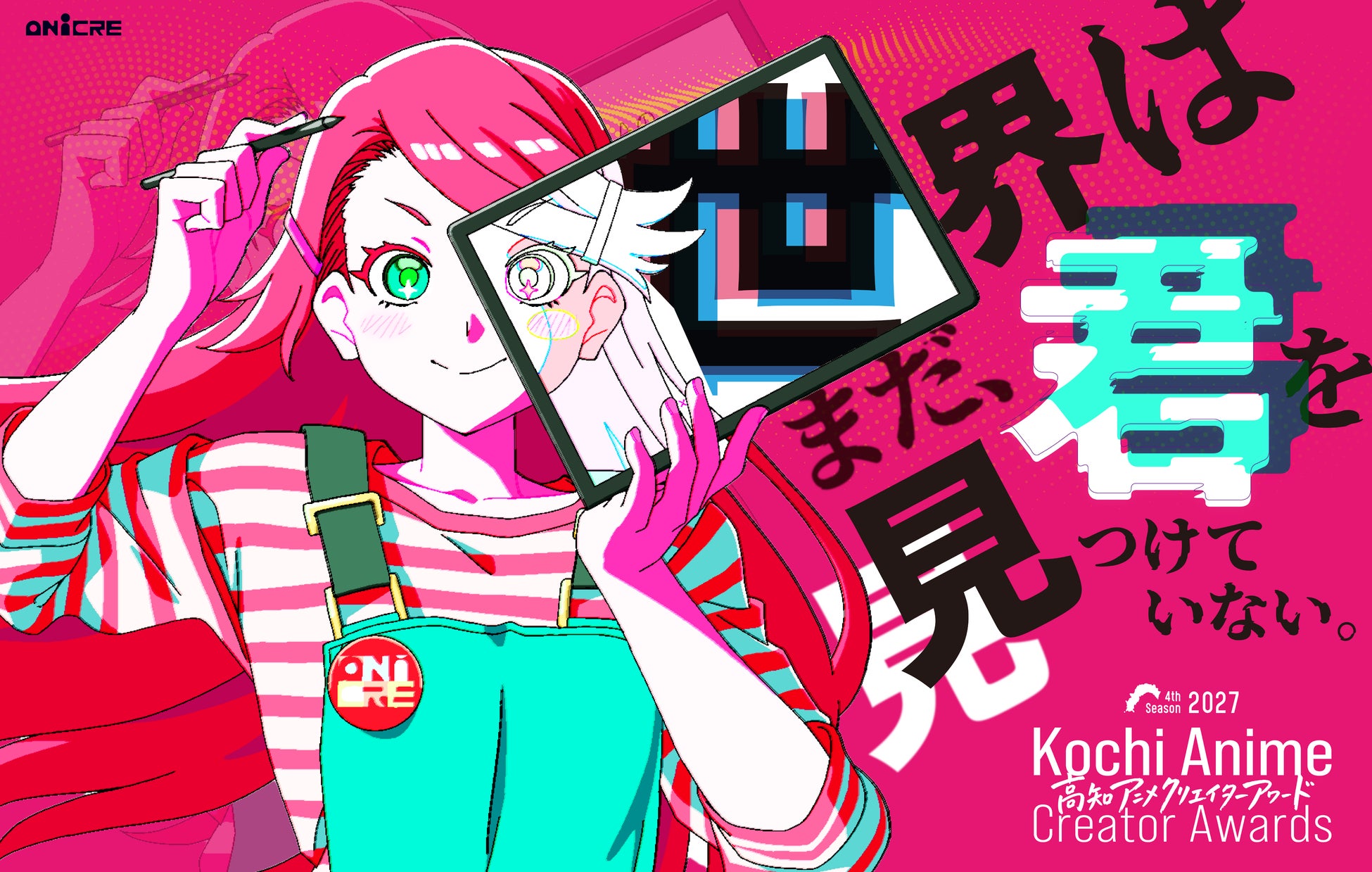 国際ボカロ楽曲制作プロジェクトBEYOND BORDERs（ビヨンド・ボーダーズ）、slayr、XAMIYA、ボカロP・piccoが参加の第2弾コラボレーション・シングル「Light」を配信開始
