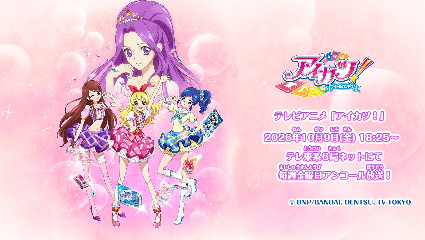 【ランコム】マットなのに軽やか、うるおい長続き。新ホイップ ブラー リップ『イドル リップ カドルブラー』が誕生!2026年9月4日(金)全国発売。