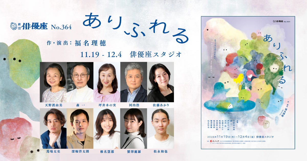 トベタ・バジュン(Bajune Tobeta)、Paula Morelenbaumを迎えジョビンの名曲「Inutil Paisagem」をカバー。8月31日配信開始