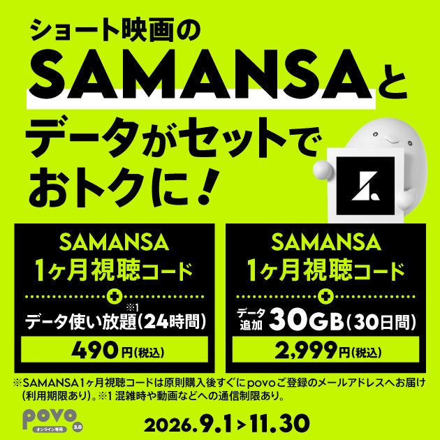 ディスクユニオン出店決定！【パンと音楽とアンティーク2026秋】