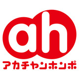 葛飾北斎の浮世絵と小唄が織り成す江戸情緒『北斎小唄 江戸の暮らし』江戸東京博物館小ホールにて上演決定!夜の部は字幕付き英語対応公演も実施