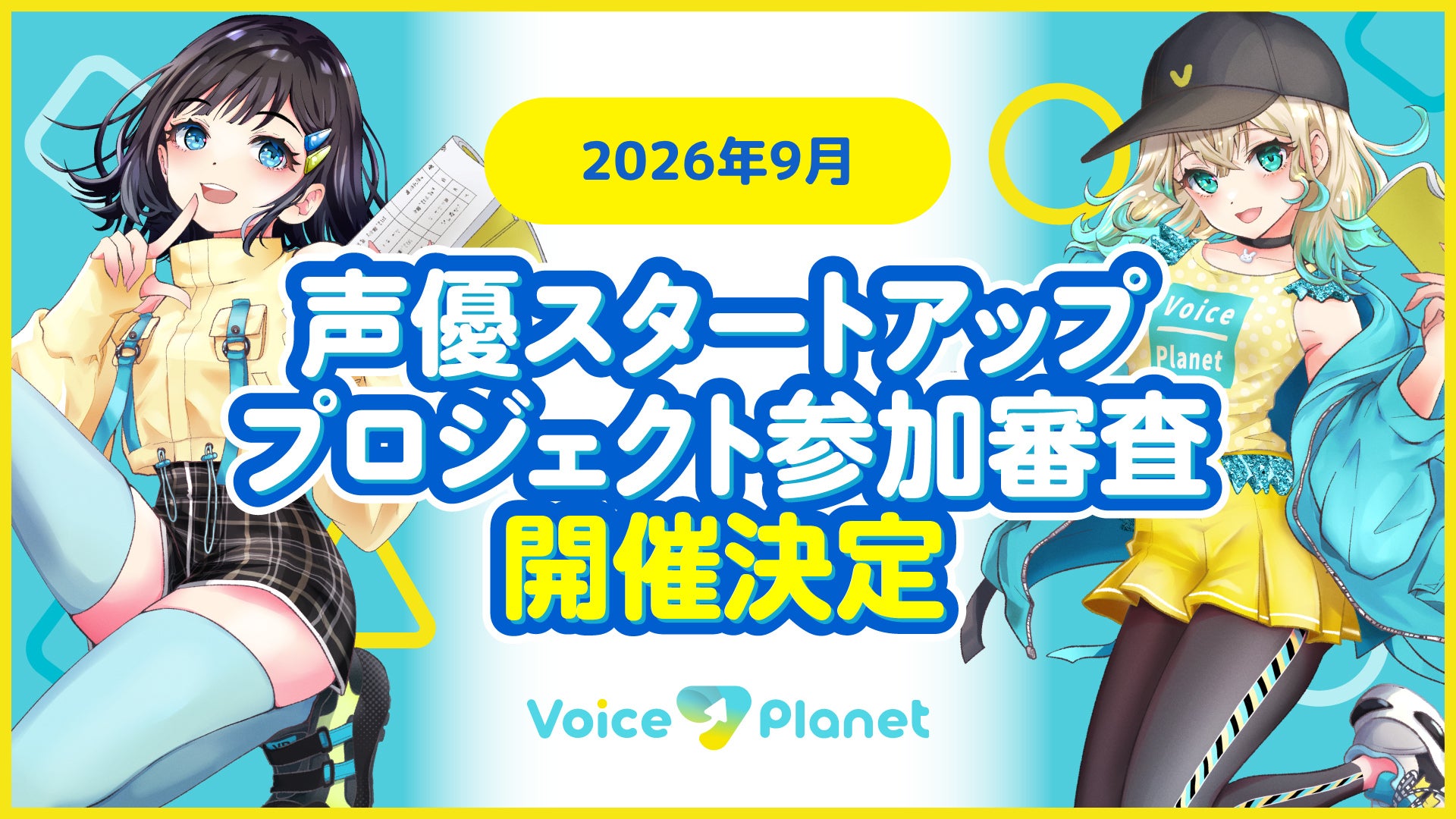 10月 近鉄アート館 『昭和エンタメフェス』を開催魅惑の歌謡ショー「タブレット純」 昭和の流行歌「東京大衆歌謡楽団」「笑福亭鶴光と六代目松鶴を知らない若手たち」 と昭和エンタメを満喫の3日間