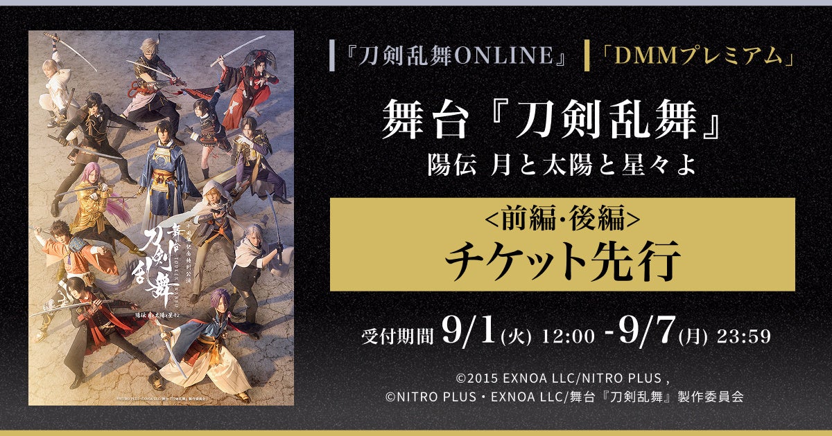 YOSHIKI “世界一豪華なディナーショー”12年で通算100回突破、105公演に到達全7公演SOLD OUT　ピアノとともに回転するセンターステージ、復活のドラムで会場熱狂