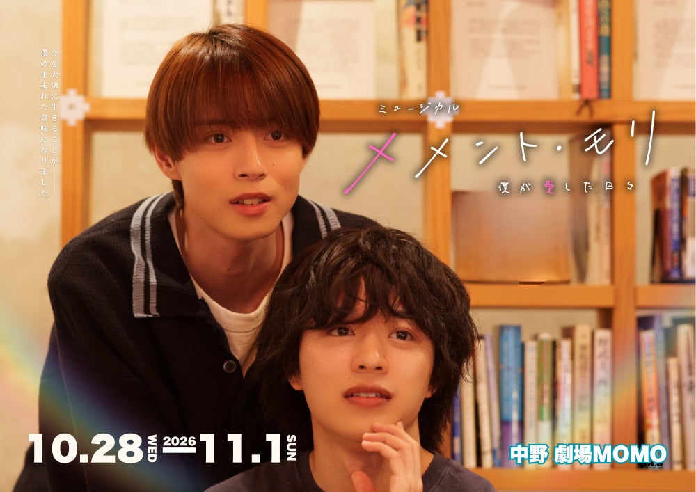 「温泉シャーク2 九州大決戦」公開記念!池袋HUMAXシネマズが湯治場に?劇場オリジナルロビー装飾&キャンペーン開催決定!