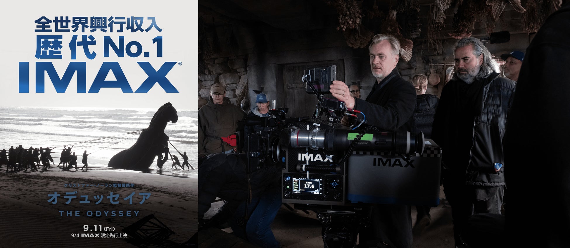 映画史上初“全編IMAXフィルムカメラ撮影”クリストファー・ノーラン監督最新作『オデュッセイア』全国の１０９シネマズ「IMAX®レーザー」で9月4日（金）より先行公開決定！