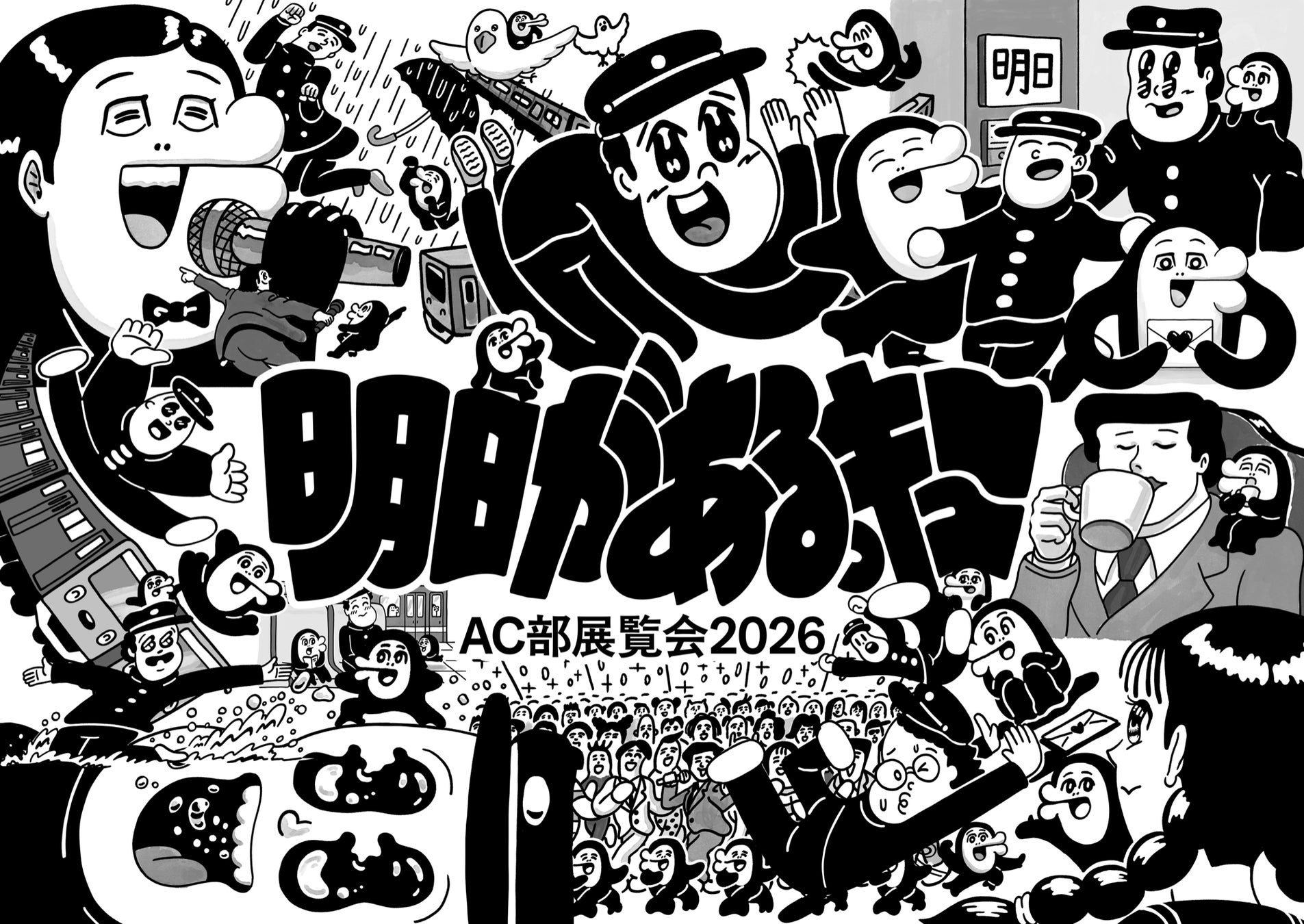 【BS日テレ】韓国史上最大級のエンターテインメント大作!韓国時代劇「善徳女王」9月3日(木)ごご1時放送スタート!!