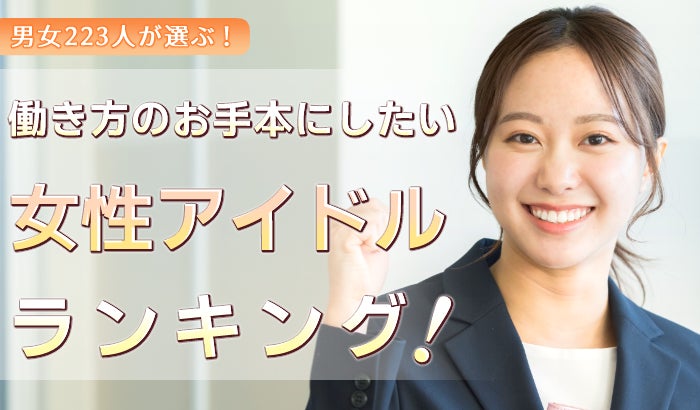 専務理事(団体代表)交代および新体制に関するお知らせ