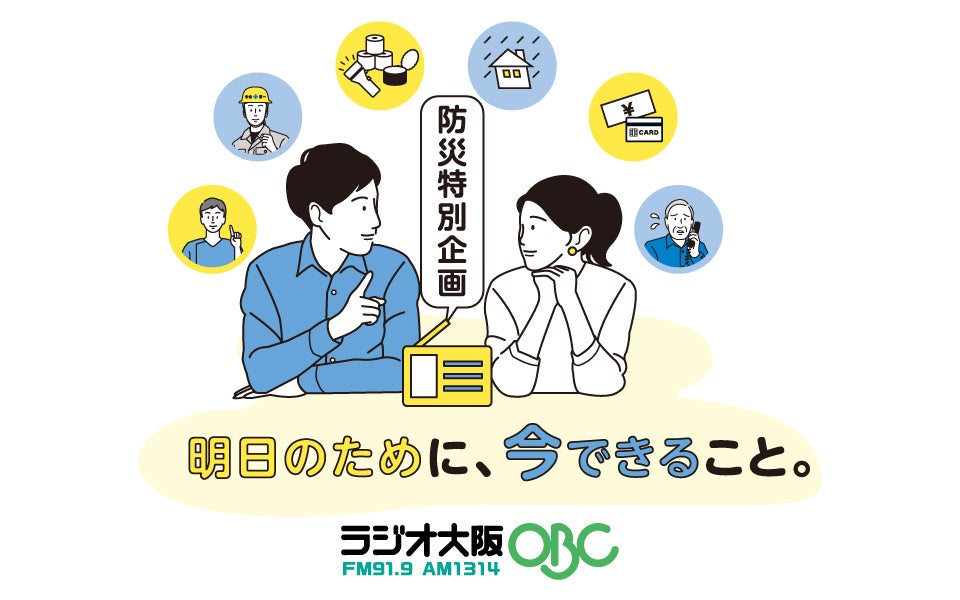 レッドクリフ、1,000機のドローンで宍道湖の夜空に小泉八雲『怪談』の世界を出現させる
