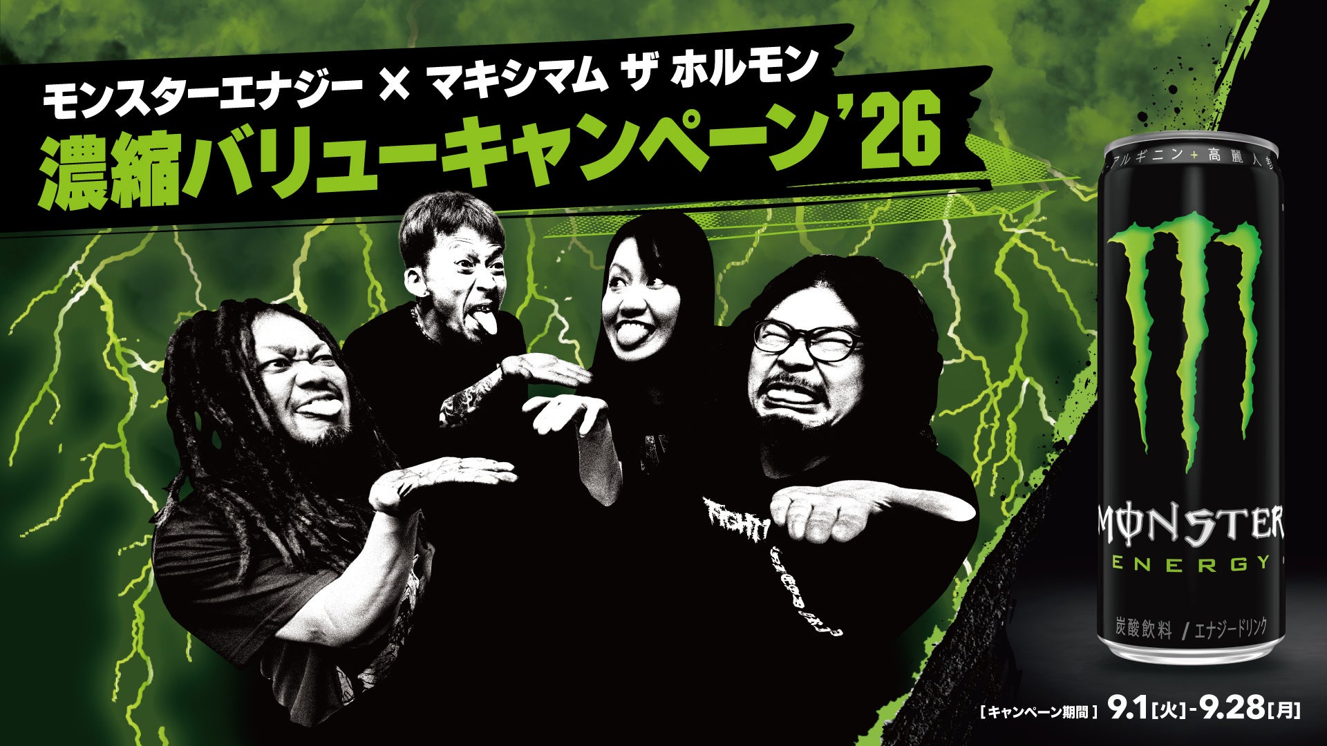 インドネシア最大級のポップカルチャーイベントと同時開催 ACG産業のB2B商談会「Jakarta Futura Connectiva 2026」、10月3日・4日にジャカルタで開催