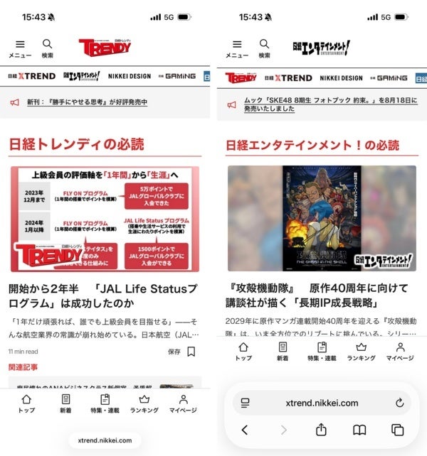 【第３弾】医療的ケア児・障がい児も映画館へ行こう！ 全都道府県の計48会場で『ミ