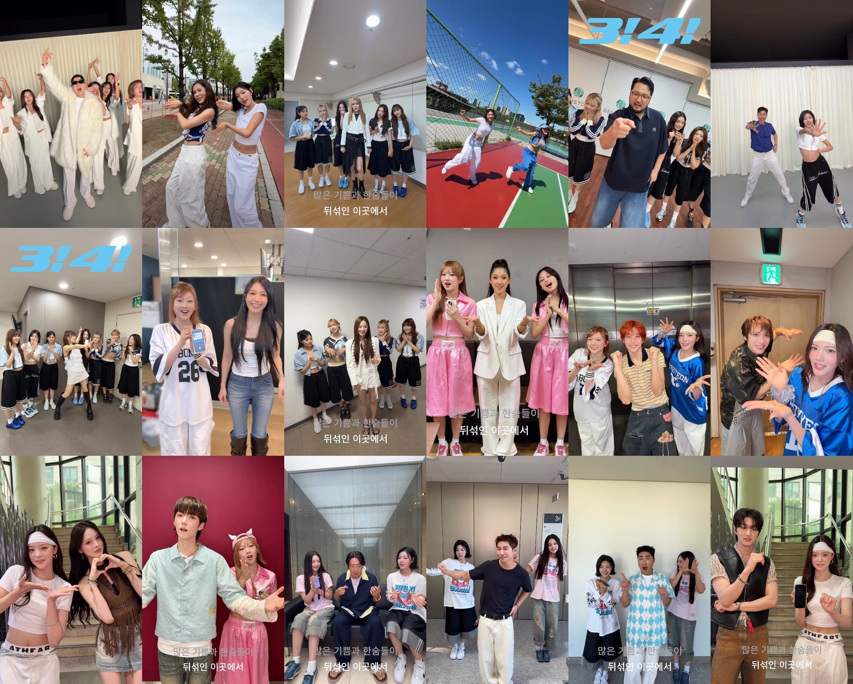【ANAクラウンプラザホテルグランコート名古屋】オフコース名曲トリビュート～クリスマスディナーショー2026～