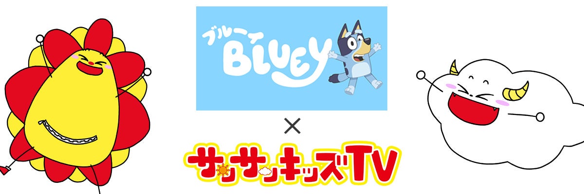 アパマンショップ公式キャラクター「べあ~君&ハニちゃん」“50音ダンス企画”第17弾「善通寺編」を9月2日公開