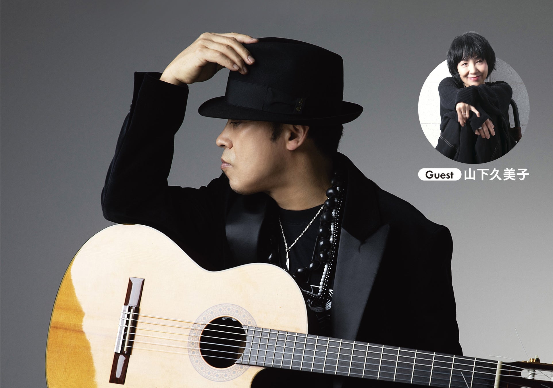 稀代のメロディメイカー・大澤誉志幸のデビュー４５周年記念ライブ『大澤誉志幸 45th Anniversary Live Guest:山下久美子』
