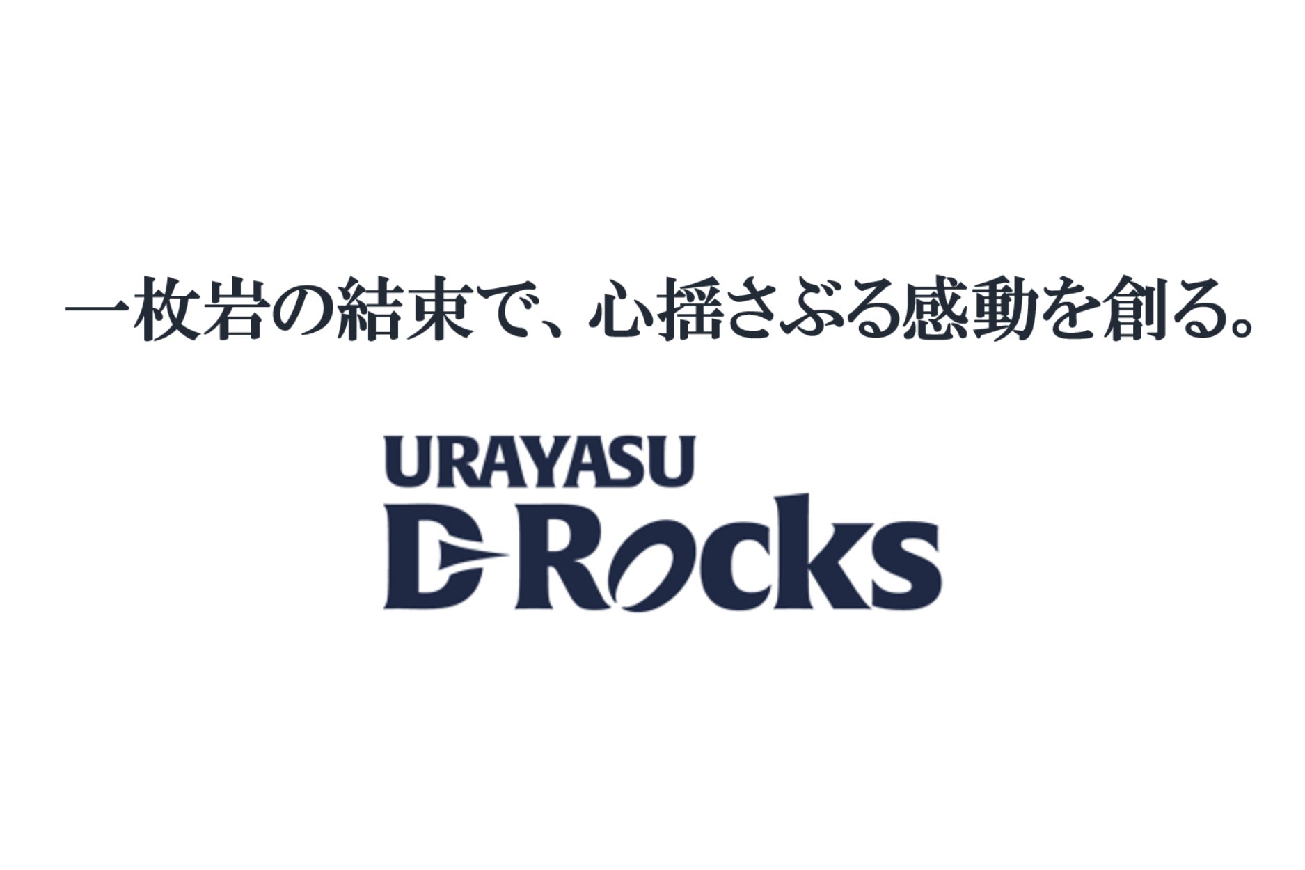 人気ゲーム・アニメなど5作品、500を超える商品をラインナップ。『ULTRA STORE』がお台場に