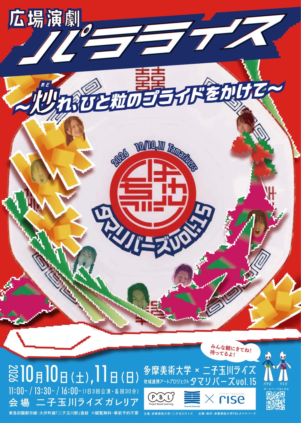 0 歳から親子で楽しめる本格音楽コンサートを新座市で開催