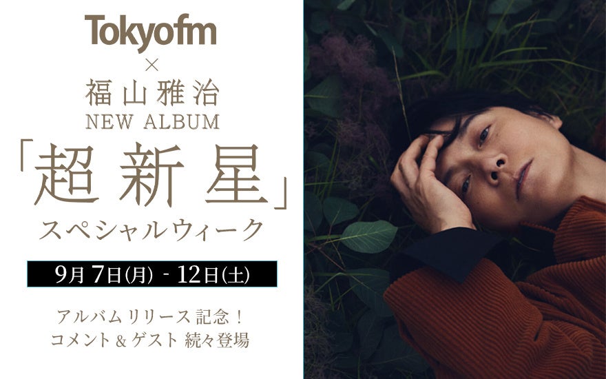 武装JKの緊迫感が炸裂！『リトルアーモリー THE STAGE』開幕！！