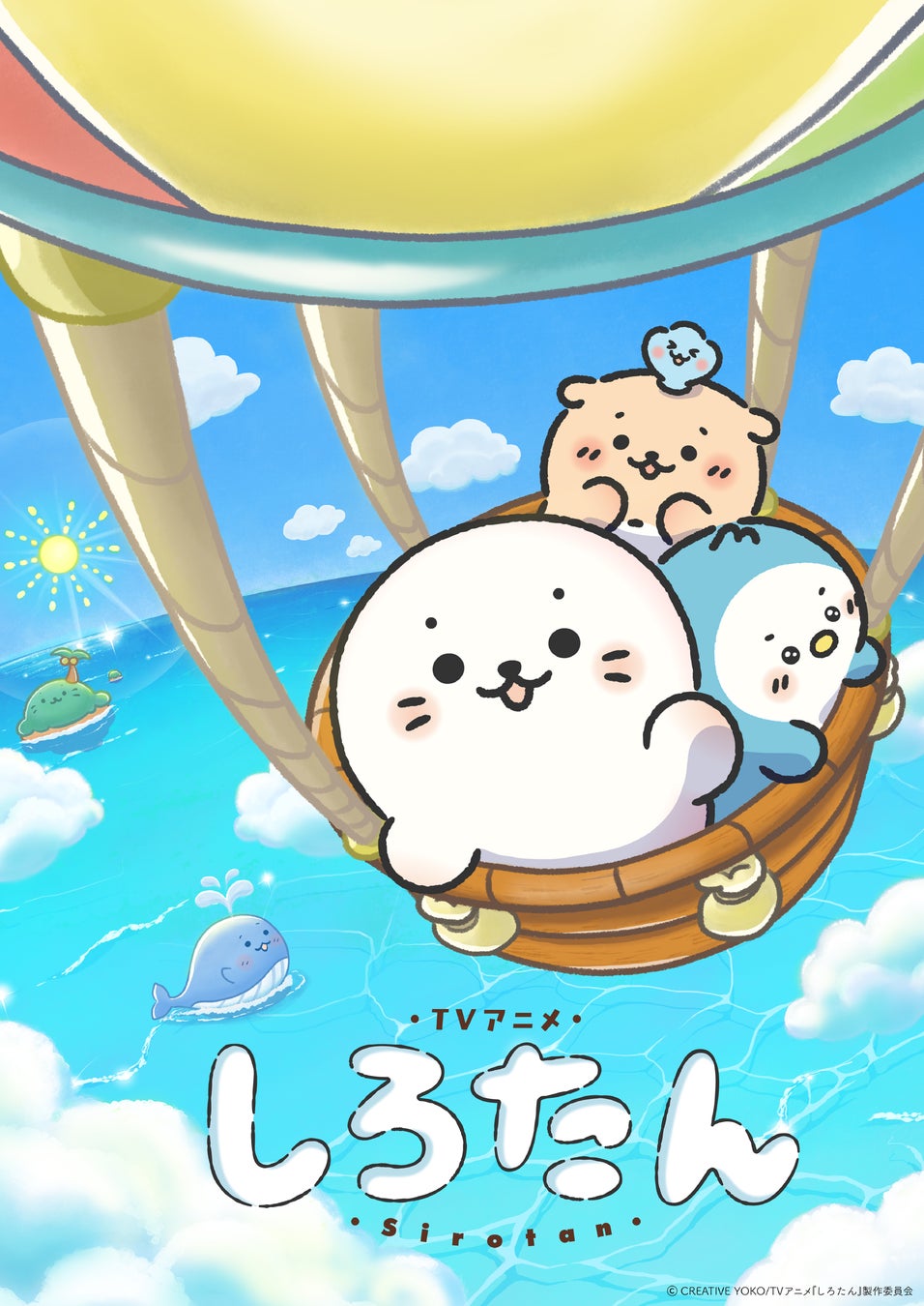 仙台発、ニューレトロバンド・ANTENAが、新曲『揺らめく山際』を本日配信リリース！
