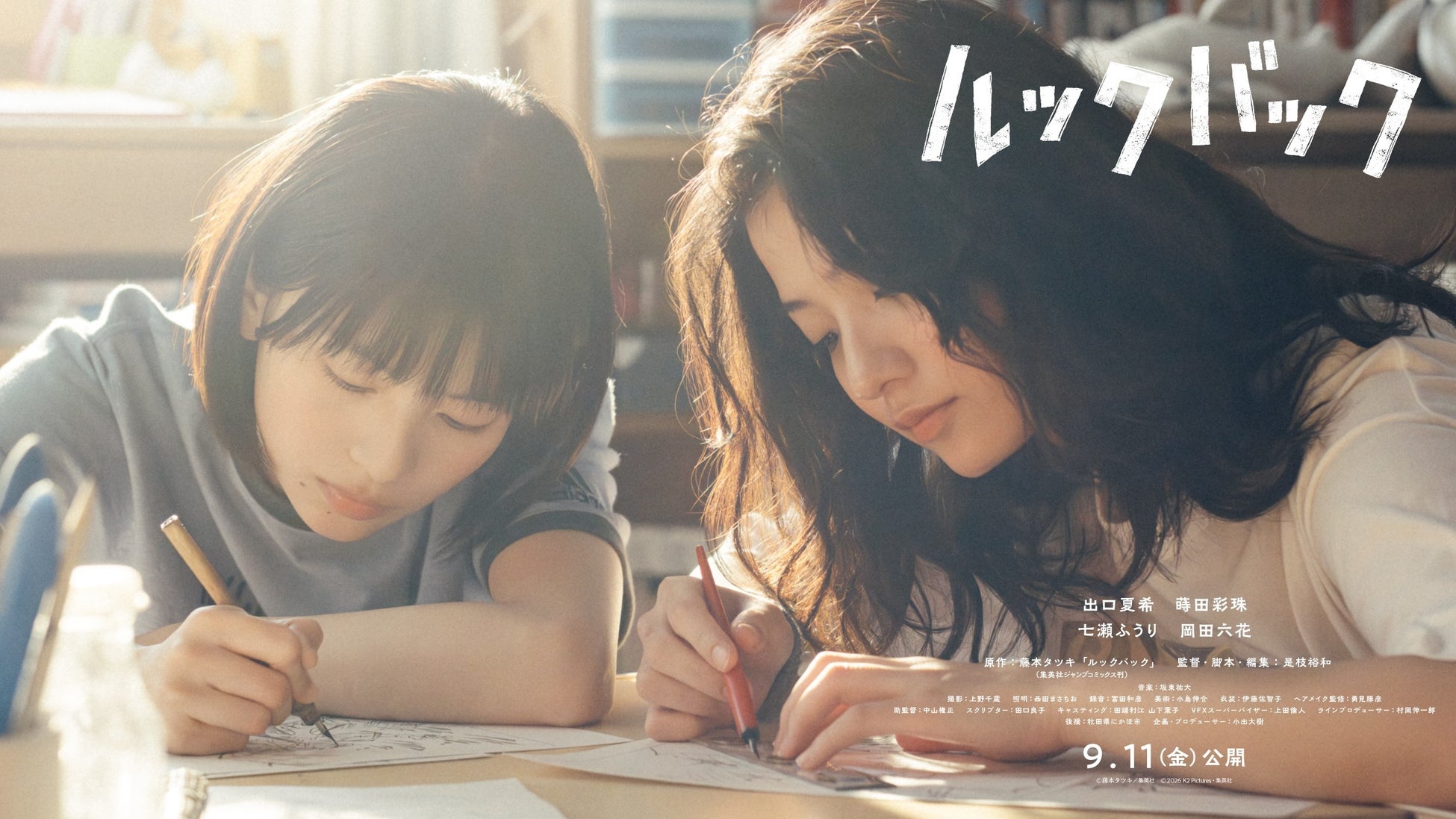 ＝LOVE　21stシングル『恋、はじめました。』が自身初の初週売上50 万枚越え！累計出荷も60万枚を突破！３作連続、通算８作目となるオリコン週間シングルランキング１位を獲得！！
