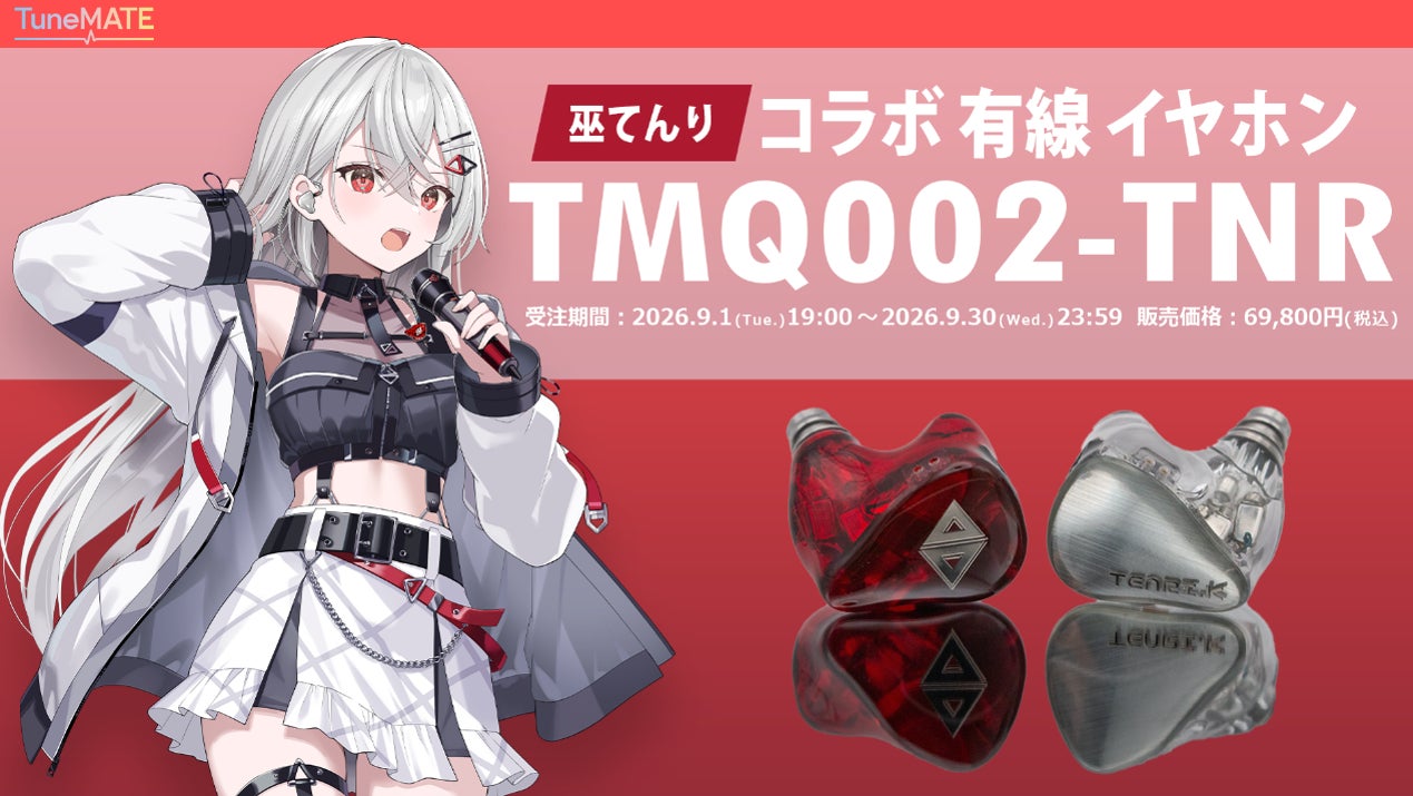「青ブタ」シリーズアニメ完結作！劇場アニメ『青春ブタ野郎はディアフレンドの夢を見ない』のアニメイト限定アクスタが付くムビチケカードがアニメイトチケットにて発売！