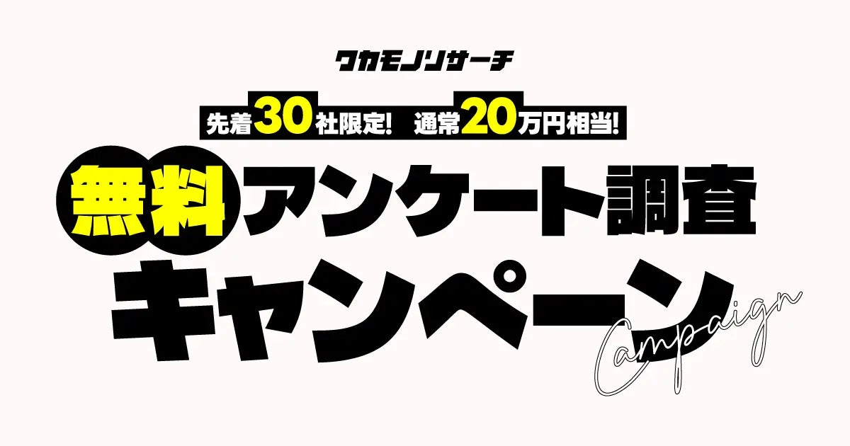 湊かなえ原作による“罪と希望”のミステリー、映画『未来』U-NEXT独占配信開始！