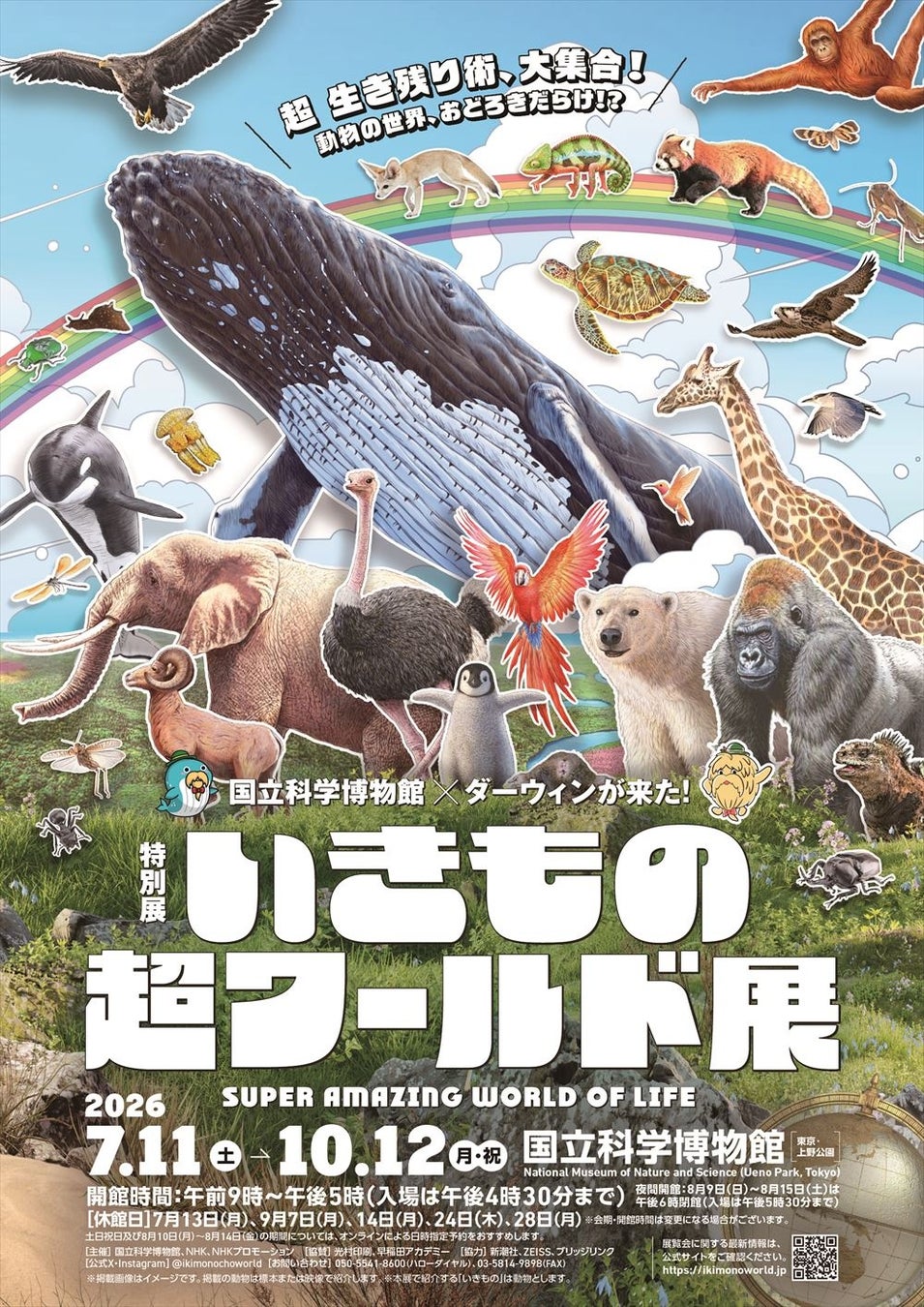 1978年――たった１年を永遠にした若者たちがいた。『ストリート・キングダム 自分の音を鳴らせ。』Blu-ray＆DVDが2026年12月2日(水)に発売決定！