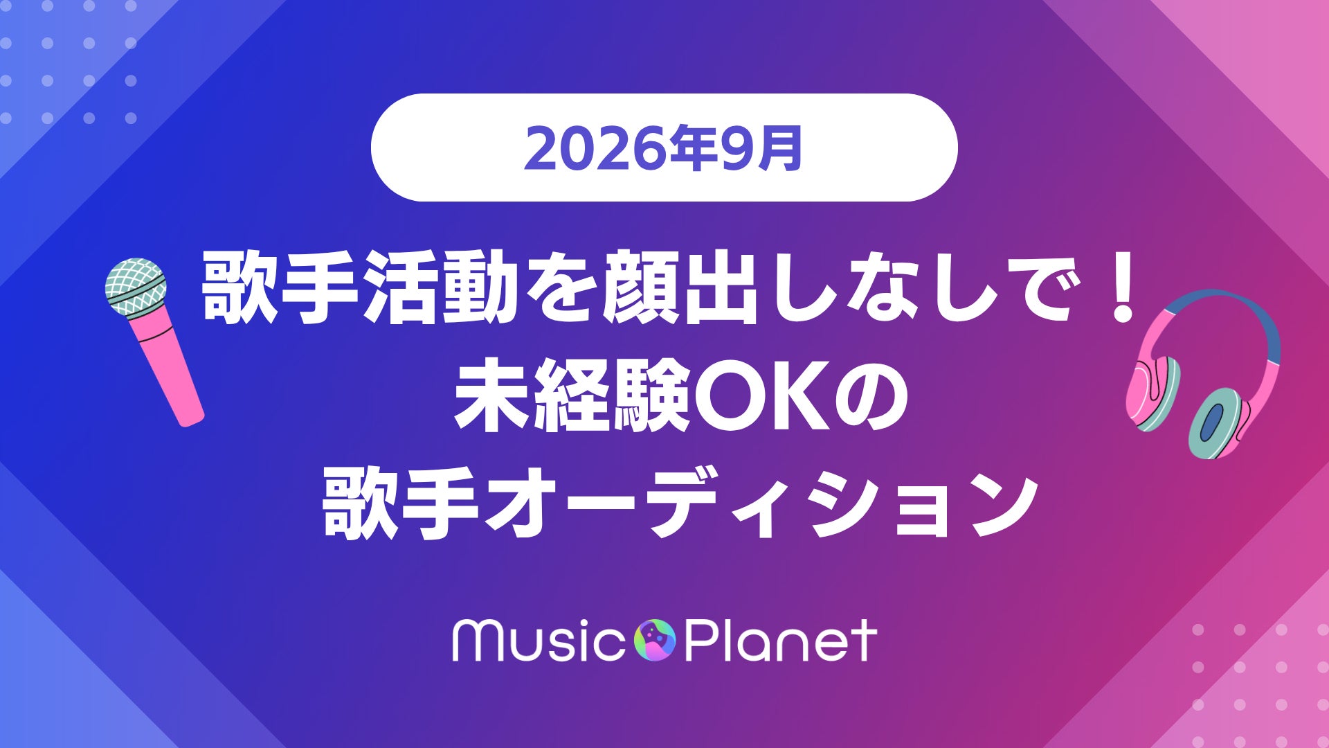 ★イベント情報★9月19日(土)〜静岡で繰り広げられる極彩色の大決戦！生誕65周年記念『大モスラ POP UP STORE in TSUTAYA 御殿場店』開催！