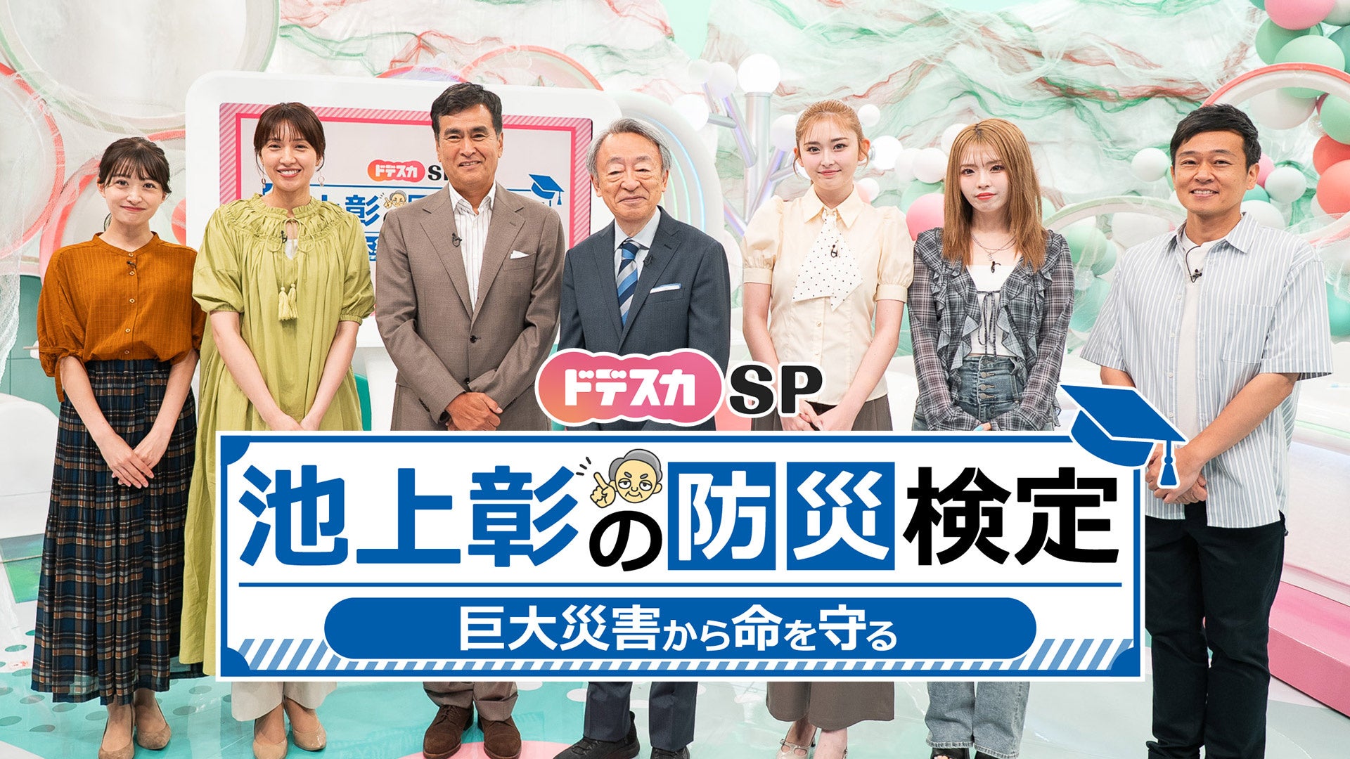 【ヒューマントラストシネマ渋谷】SAMANSA企画「20分シネマ」×劇場コラボ！マンゴーピーチティーが9月11日(金)より期間限定登場 ドリンク購入者にはオリジナルステッカーをプレゼント