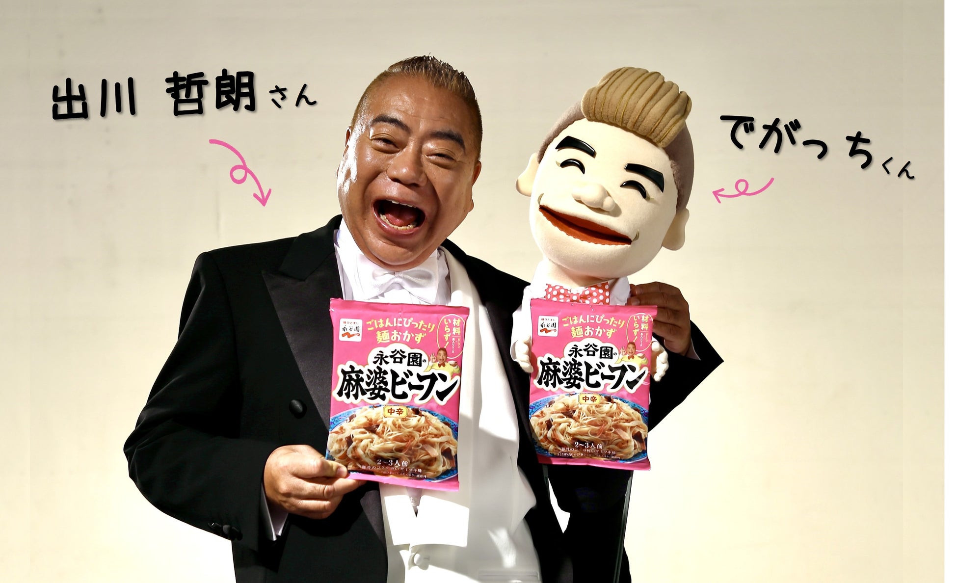 食と映像表現が交差する3日間!SCREEN TORAMARU ー SHORT FILM NIGHTS with Visual EXPO ー9月30日(水)・10月1日(木)・2日(金)開催