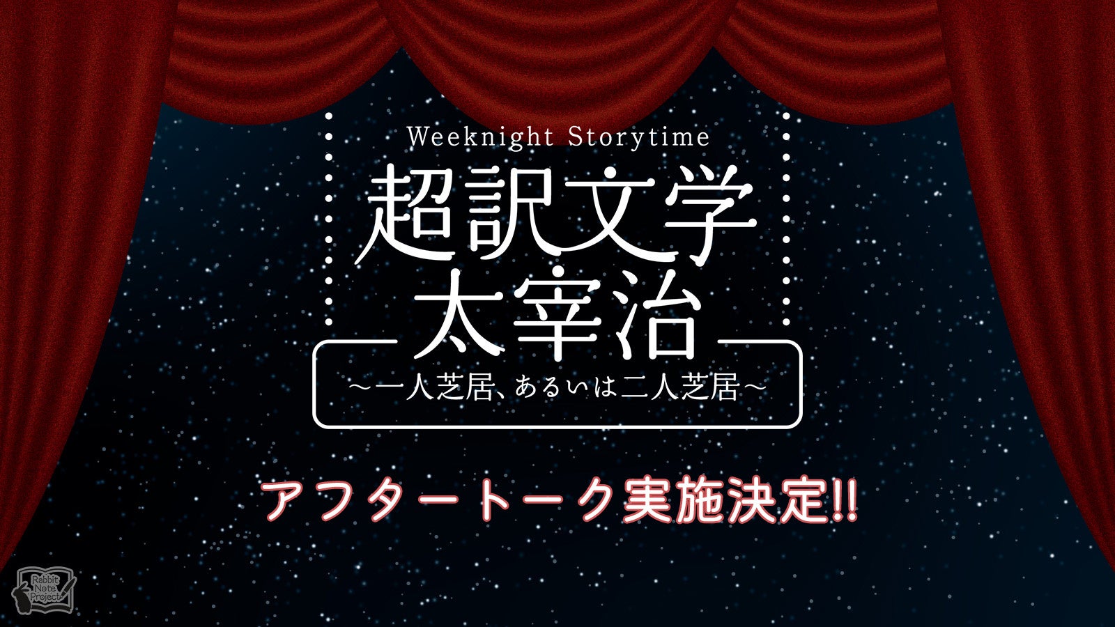 テレビ東京公式ショップが九州上陸!「テレ東本舗。with テレQ」期間限定オープン TVQ九州放送(テレQ)とタッグを組んで、9月18日(金)よりキャナルシティ博多にて