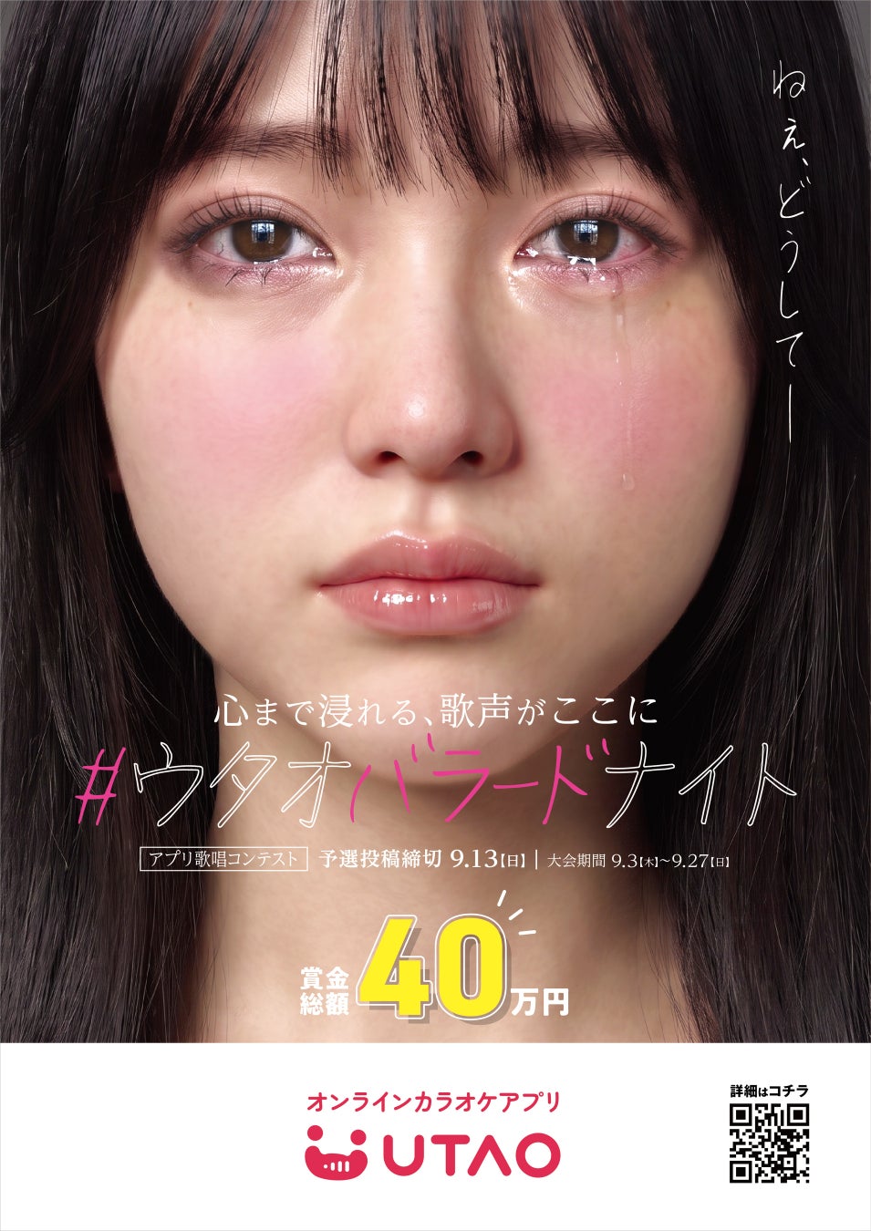 『映画 すみっコぐらし 空の王国とふたりのコ』大名古屋ビルヂング周遊クエストラリーを開催