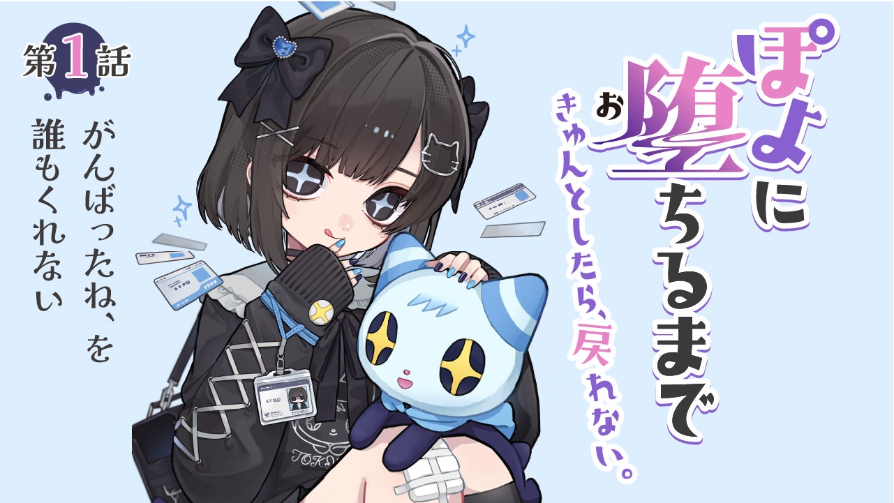 『錦衣夜行(きんいやこう)~愛と密命~』2026年12月2日(水)よりDVD レンタル開始/DVD-BOX1発売!