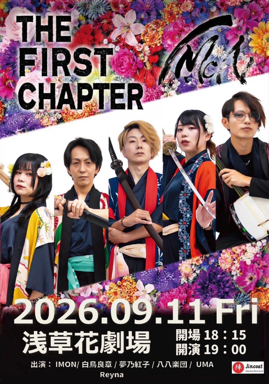 中国ドラマ『この恋、正解ですか？』2026年10月2日(金)よりDVDレンタル開始！U-NEXTで独占先行配信中