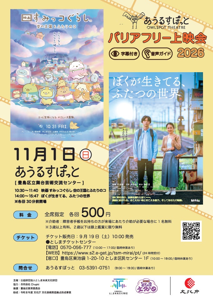 ピアニスト・菊池亮太が、「ピアノ」と「歌」の魅力を届けるライブイベント「PIANOMEN」初日に出演決定！　当日は、HIROBA、ハラミちゃん、Rol3ertも出演