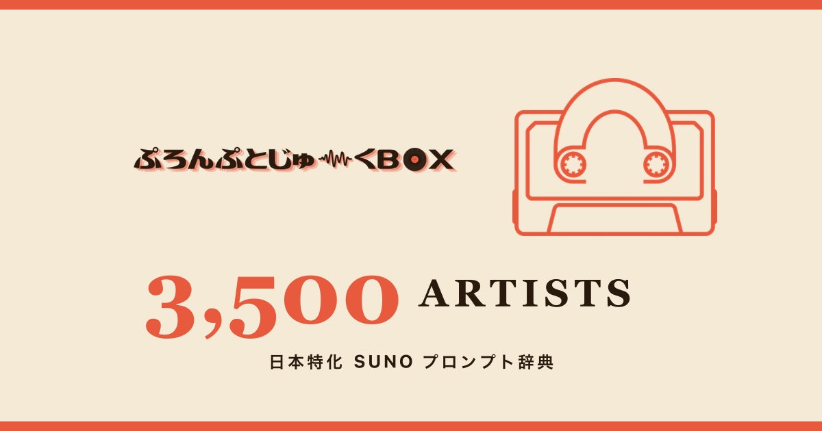 9月6日(日)『井上芳雄 by MYSELF』のゲストは、濱田めぐみさん!
